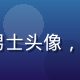 kaiyun客户成功总监赵磊男士头像，亲切微笑，背景明亮开放式办公区